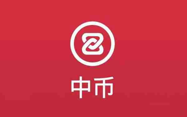 中币交易所排名全球第几中币交易所的实力怎么样