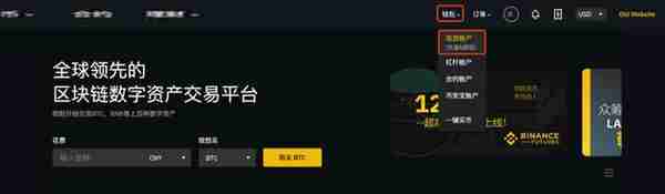 币安提现人民币教程,币安交易所怎么提现人民币