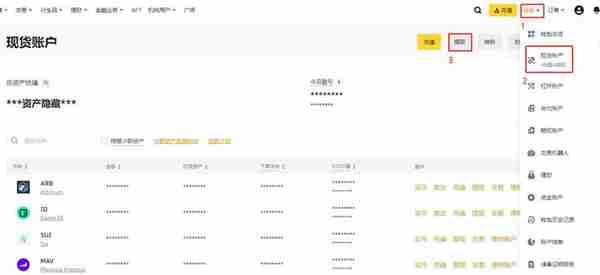 如何提币到另一个交易所账户里