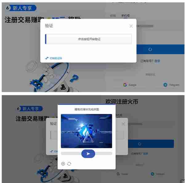 SILLY币哪里买傻龙/SILLY币怎么买