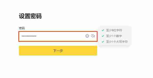 新币上交易所购买流程新币交易平台有哪些正规安全