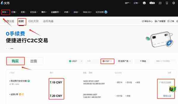 SILLY币哪里买傻龙/SILLY币怎么买