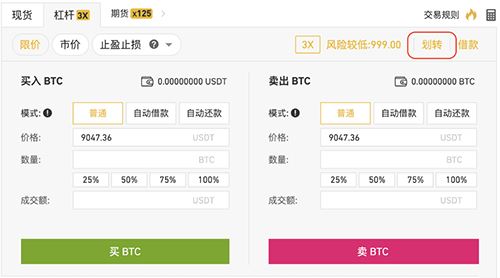 币安怎么交易和提现币安交易和提现新手教程