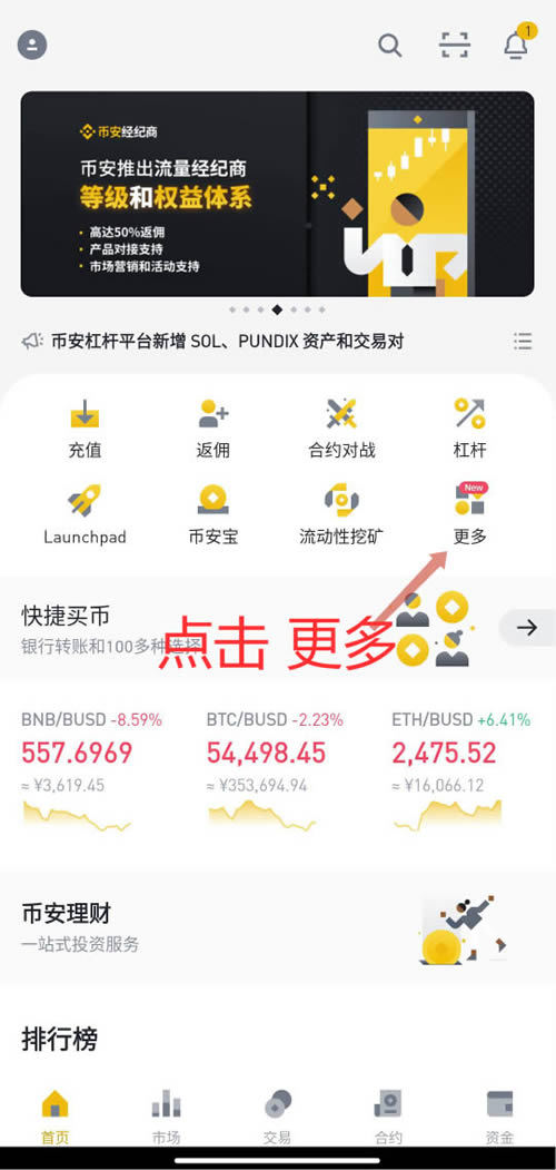 币安新手使用教程:如何在币安创建API并绑定到小蚁EA