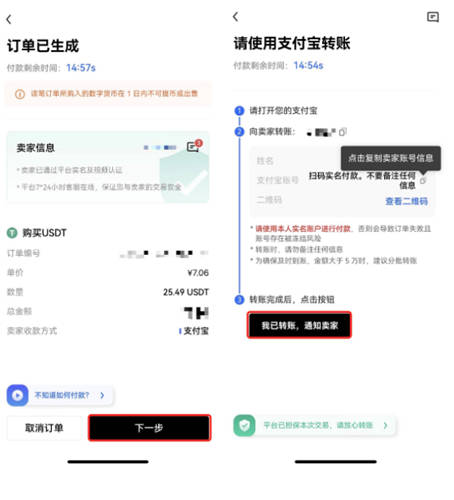 欧意交易所怎么买币和卖币欧意交易所新手需知注意事项