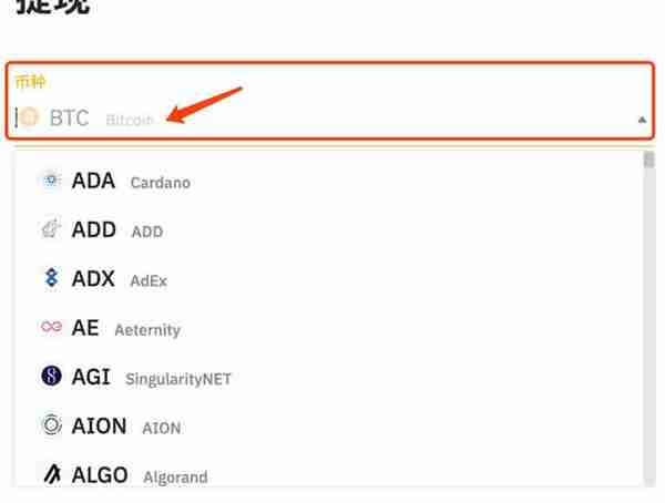 币安提现人民币教程,币安交易所怎么提现人民币