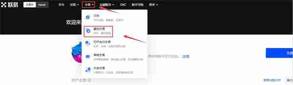 怎么购买莱特币欧易okx交易所购买莱特币新手教程