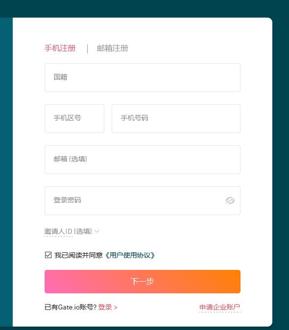 抹茶ASS驴币如何买入和卖出