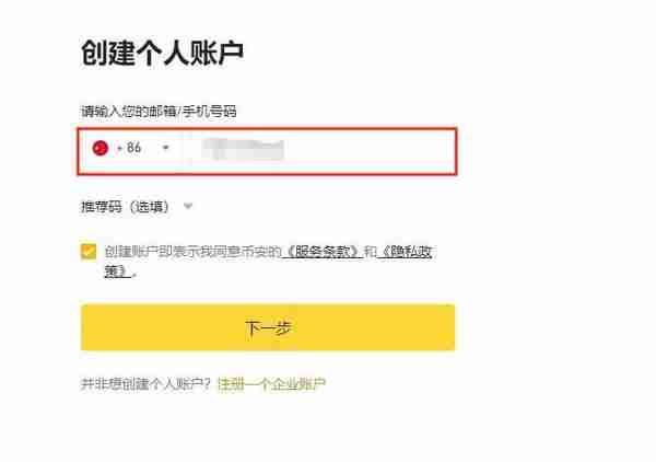新币上交易所购买流程新币交易平台有哪些正规安全