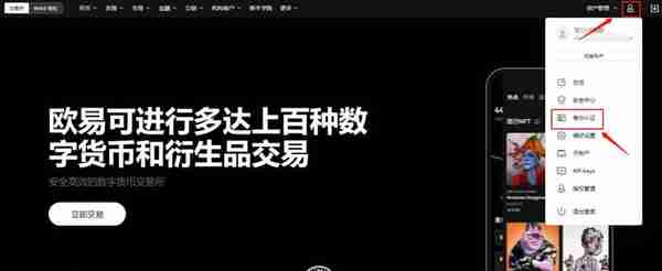 以太坊杠杆交易怎么玩以太坊杠杆交易攻略(附详细使用教程)