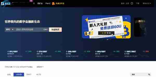 狗狗币交易平台盘点,2021年可以买狗狗币交易平台排行