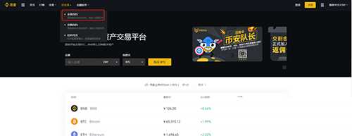 永续合约最好的交易所是哪个永续合约交易所排名