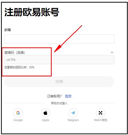 欧意交易所app官方下载安装新版本
