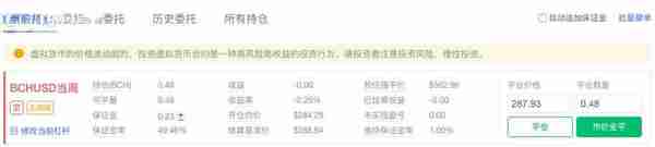 欧易OKEX合约平台怎么玩OKEX合约操作教程