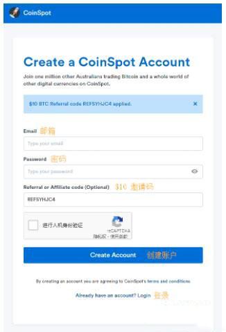如何在CoinSpot交易所购买比特币CoinSpot交易所购买比特币教程