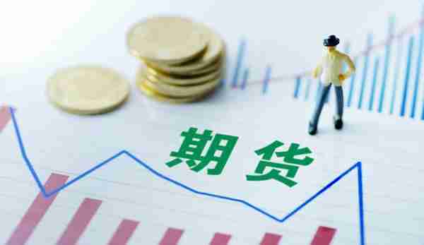 期货未平仓量创新高的原因有哪些期货未平仓量在哪里看
