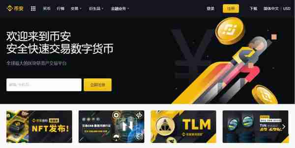 山寨币在哪里买几个主流山寨币交易所盘点