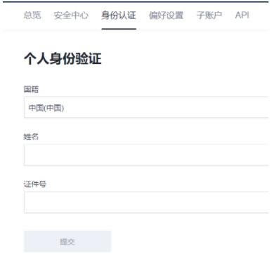 如何在欧意OKX交易所购买比特币欧意购买比特币操作教程