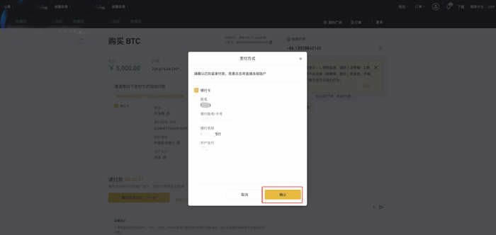 怎么投资数字货币赚钱币安交易所买币卖币教程