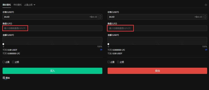 OK交易所怎么买币？OK交易所交易流程小白完整版