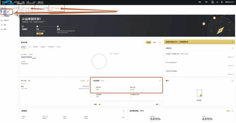 怎么投资数字货币赚钱币安交易所买币卖币教程