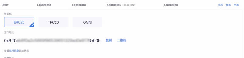 火币网Huobi新手注册使用图文教程