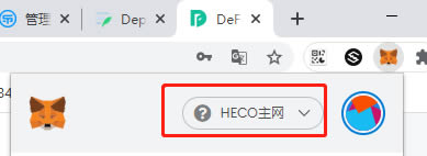 小狐狸钱包使用教程：MetaMask的设置和资产的添加