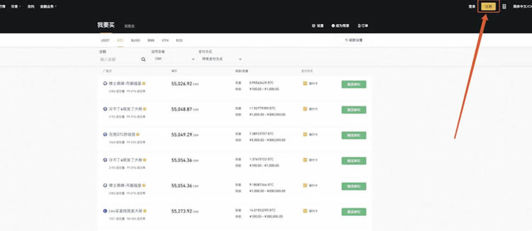 怎么投资数字货币赚钱币安交易所买币卖币教程
