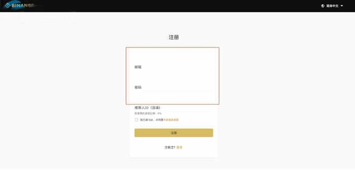 怎么投资数字货币赚钱币安交易所买币卖币教程