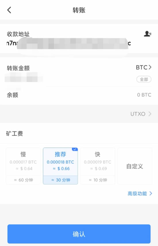 如何将其他平台数字资产充入欧易账户比特币充值到欧易流程与步骤
