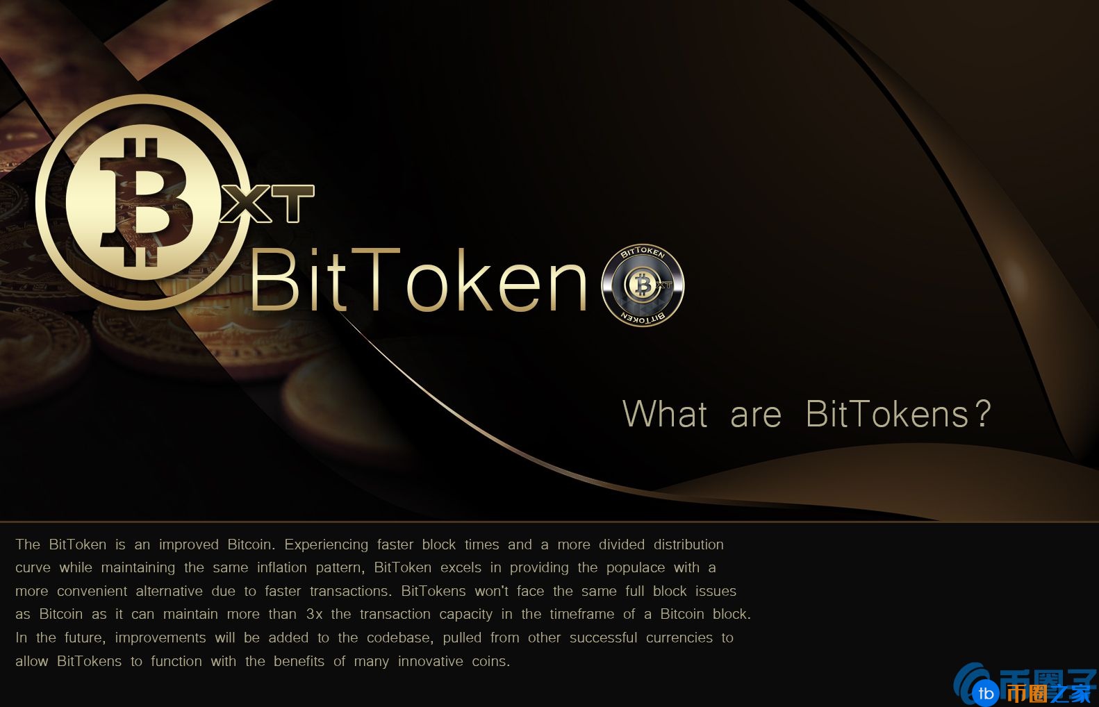 BXT是什么币?BXT介绍货币价格,官网总量和交易平台插图 BXT是什么币?BXT介绍货币价格,官网总量和交易平台