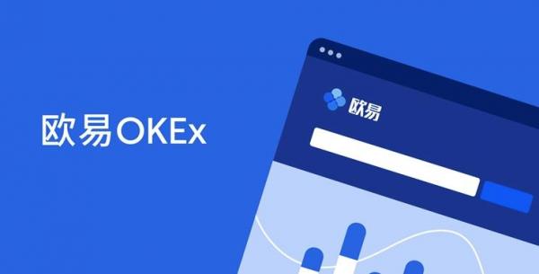 欧意app官方下载最新版_欧意钱包app最新安卓下载3