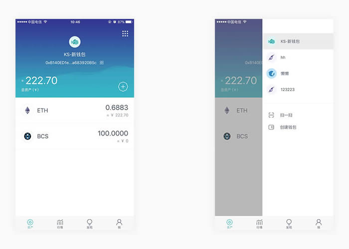 imToken钱包如何进行转账／收款