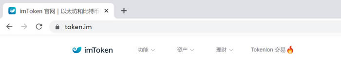如何安全的捂住你的imToken钱包