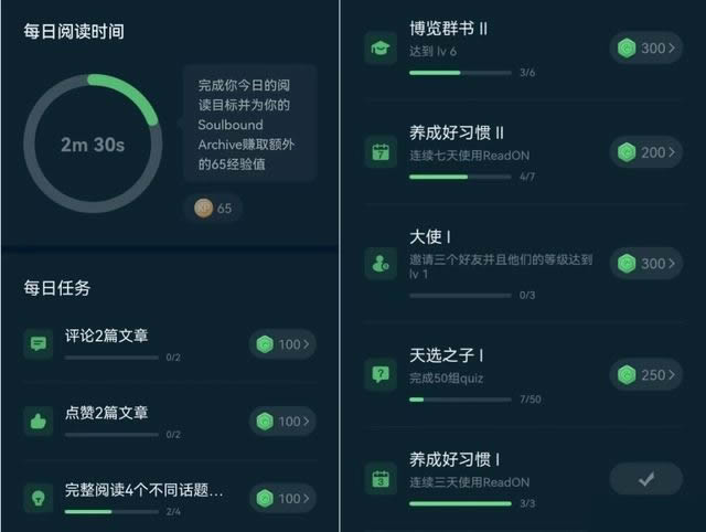 Web3项目ReadON边读边赚怎么玩收益如何一文了解