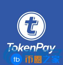 TPAY币／TokenPay是什么？TPAY官方网站和交易平台介绍