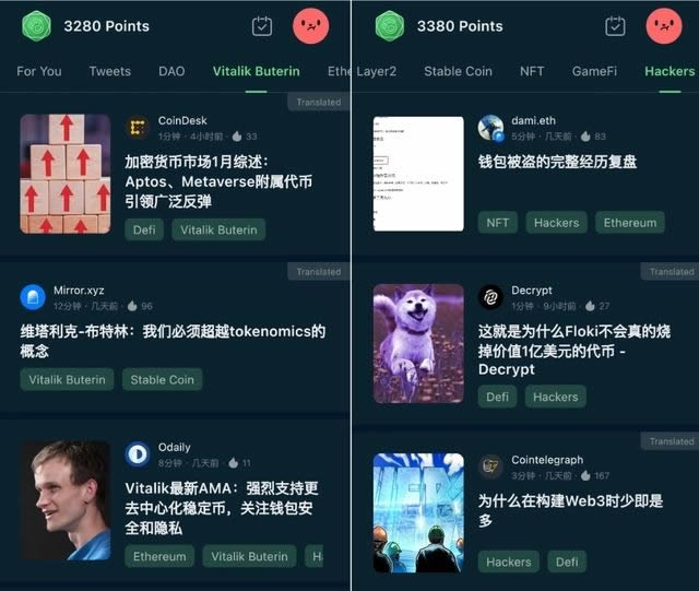 Web3项目ReadON边读边赚怎么玩收益如何一文了解