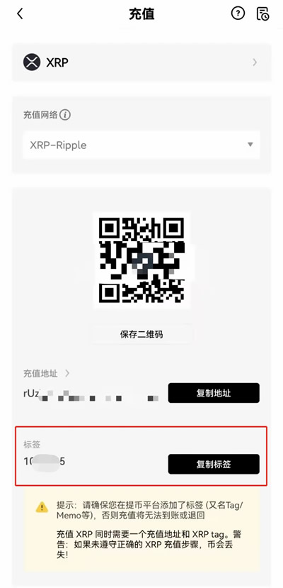 如何将钱包里的数字资产充入欧易okx交易所