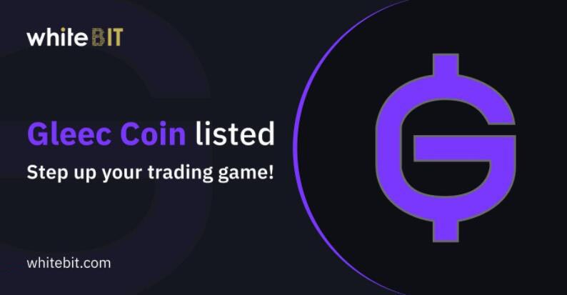 GLEEC币价格多少?GLEEC币历史价格一览