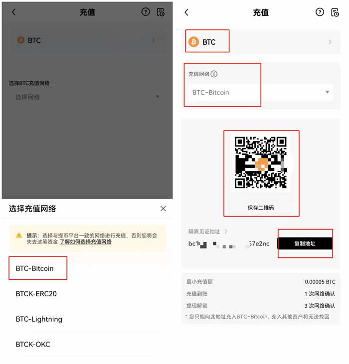 如何将钱包里的数字资产充入欧易okx交易所