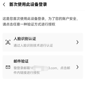欧意app下载V6.2.35_代币易欧app交易所下载教学