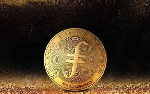 fil币怎么获得fil币未来5年能涨到多少钱一枚