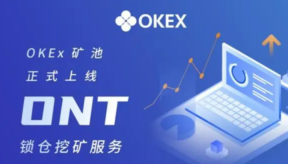 欧意交易平台app官方v6.9.0 欧意交易所app下载安装