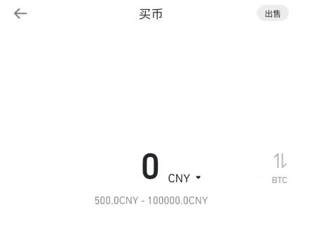 币安简版怎么买币？ 币安简版和专业版的区别对比