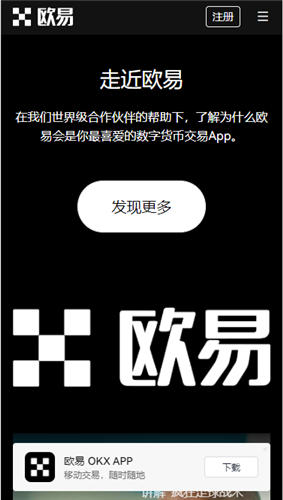 易欧app(可用版V6.4.59)_欧意易易DIANNAO下载