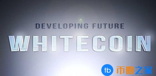 xwc什么币？xwc交易平台、官网、总量介绍