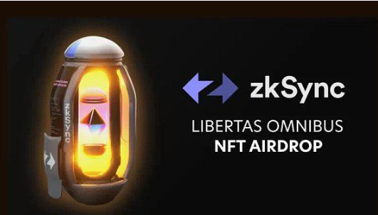 zkSync NFT空投：获得本次NFT是否等价于zkSync空投代币资格？