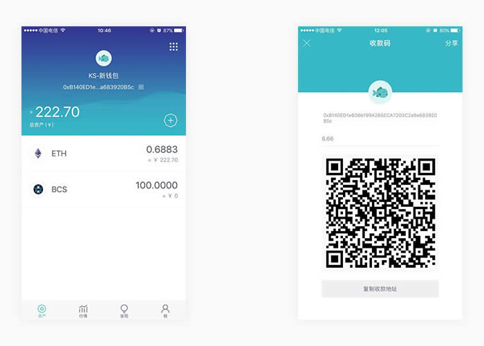 imToken钱包如何进行转账／收款