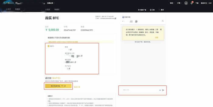 怎么投资数字货币赚钱币安交易所买币卖币教程