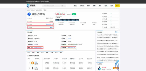 欧易怎么下载不了APP?OKEX/欧易官网最新下载教程 欧易怎么下载不了APP?OKEX/欧易官网最新下载教程